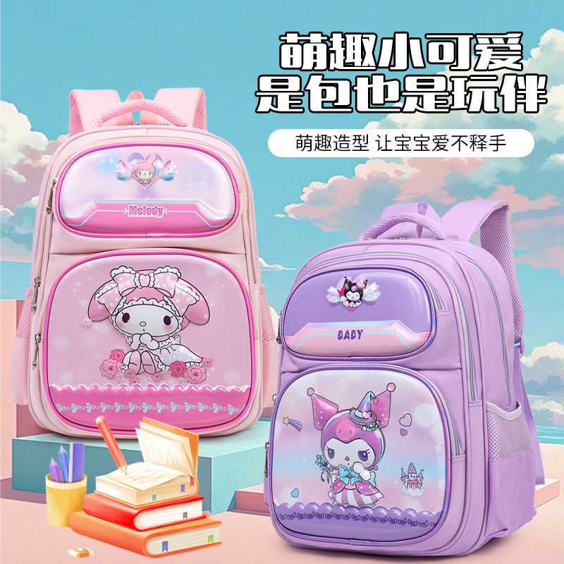 The new Kulomi backpack for primary school students with a large capacity is a multi-layered bag suitable for both boys and girls aged 3 to 6 full figure