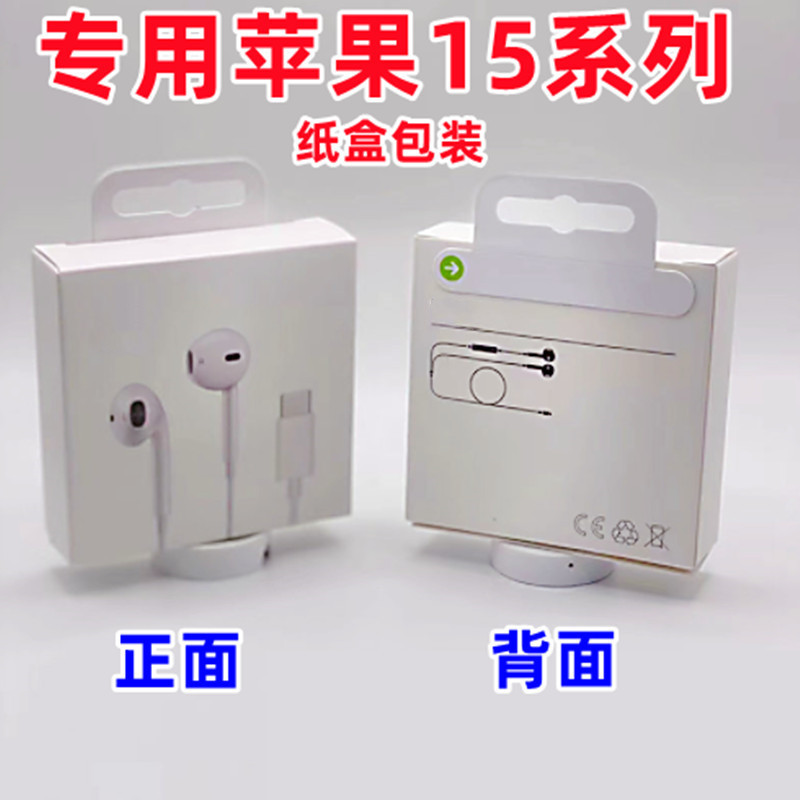 High-quality wired headphones with microphone, in-ear type, compatible with iPhone 15, Android, Xiaomi, oppo, Huawei, vivo and Honor Application Scenario
