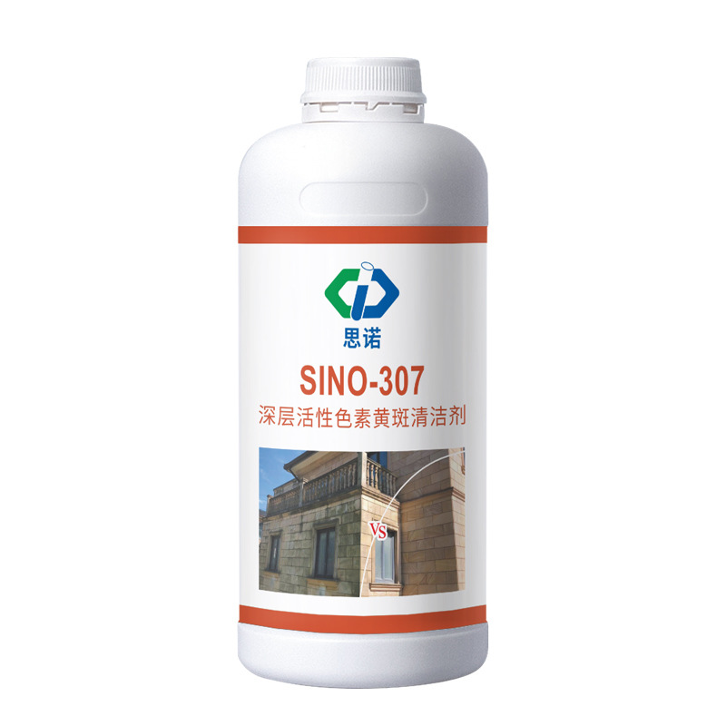Sinuo 307 Stone Floor Cleaner, Powerful decontamination, yellowing and color seepage for sandstone and outdoor moss. Factory wholesale Item Picture