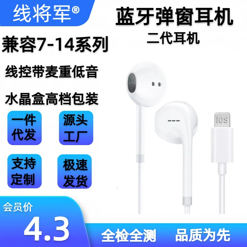The Wired General Bluetooth copper Ring wired control headphones are suitable for Apple mobile gaming headphones and low-frequency headphones. The cable is in stock full figure