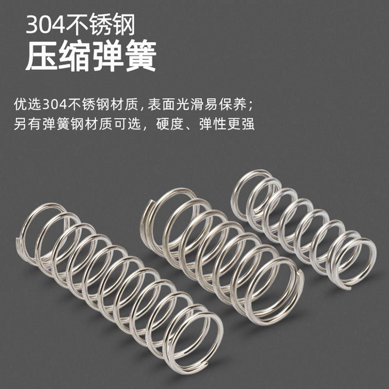 Production of 304 stainless steel small springs 0.3-2.0mm, compression springs, return springs and compression springs details Picture