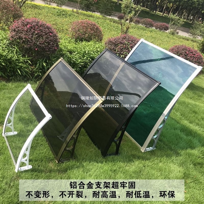 Aluminum alloy canopy, sunshade, PC polycarbonate sheet, silent window, rain shelter, villa courtyard, open-air balcony, sun protection canopy Item Picture