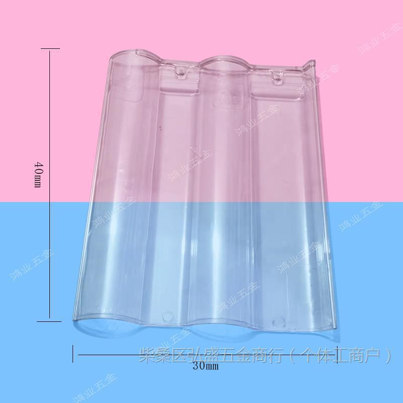 Glazed tile transparent light-transmitting sheet, high-molecular organic transparent special transparent tile light-transmitting board, Lede plant full figure
