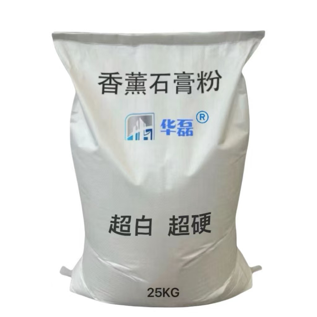 Wholesale of aromatherapy gypsum powder with ultra-high cost performance, hanging decoration, diffuser, super white, super hard, no bubbles, DIY ultra-fine 2400 mesh Item Picture
