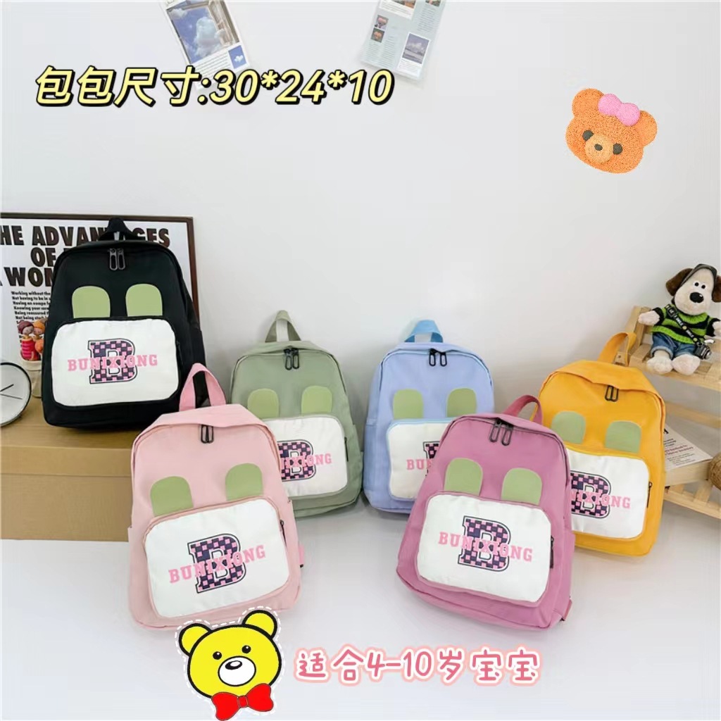 Trendy children's fashionable color-blocking backpacks, ultra-light backpacks for boys and girls traveling, cool and versatile small schoolbags full figure