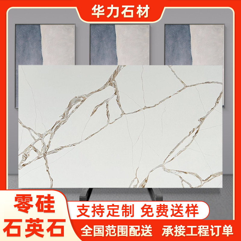 Yunfu manufacturer's quartz stone countertop, kitchen cabinet, white artificial stone, bathroom wall panel, quartz stone countertop full figure