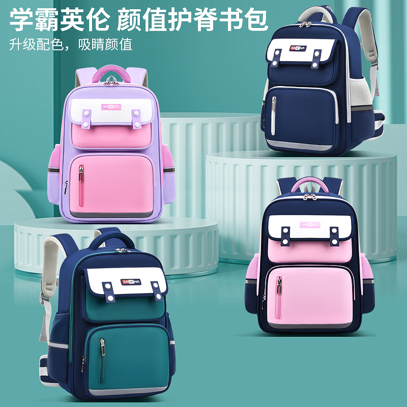 New 2023 multi-functional boys' and girls' backpacks for grades 1-6, large-capacity primary school bags for reducing burden and protecting the spine full figure