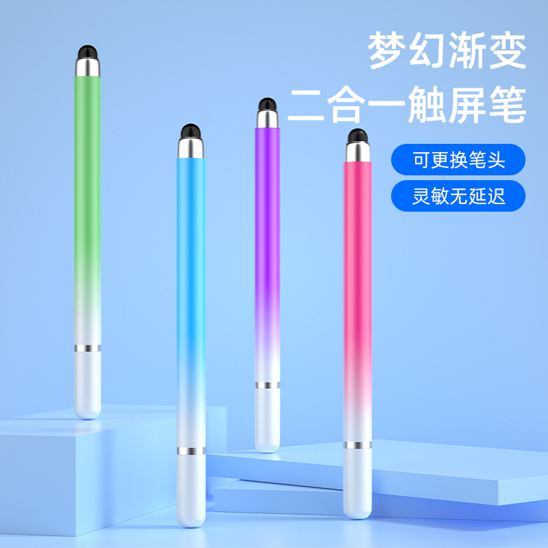 Macaron gradient color dual-head stylus, disc stylus, mobile phone tablet stylus, editing and drawing capacitive stylus Specification drawing