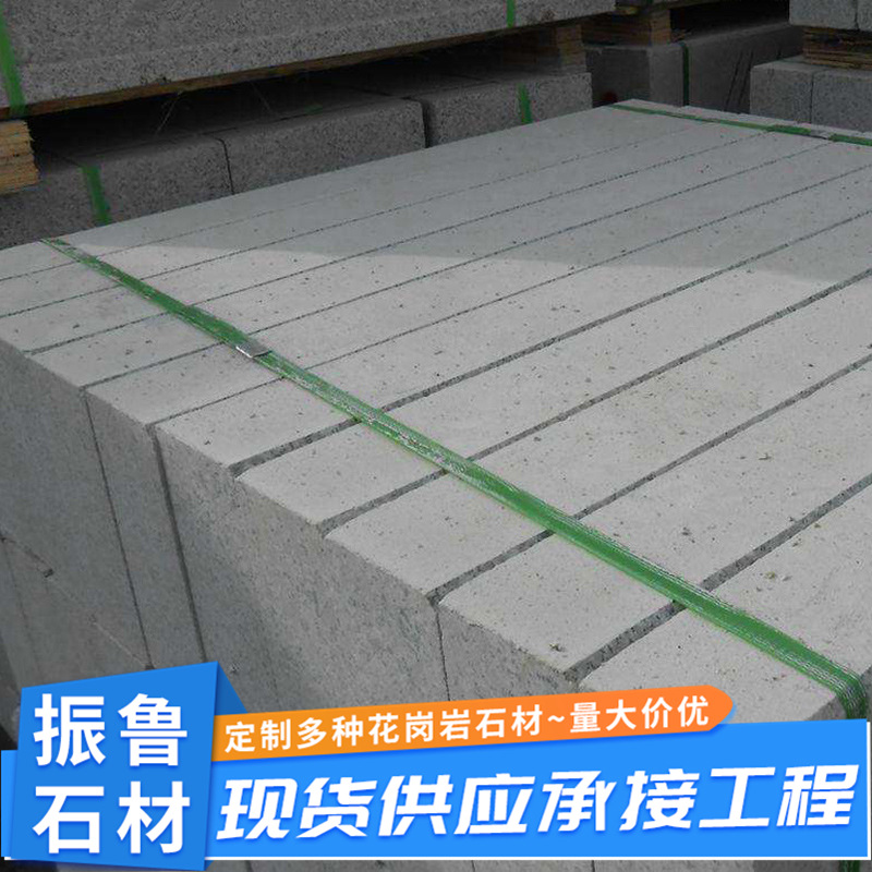 Wulianhua curbstone, curb stone, road greening, curb stone, machine-cut surface curbstone, curb stone, right-angle strip stone Application Scenario