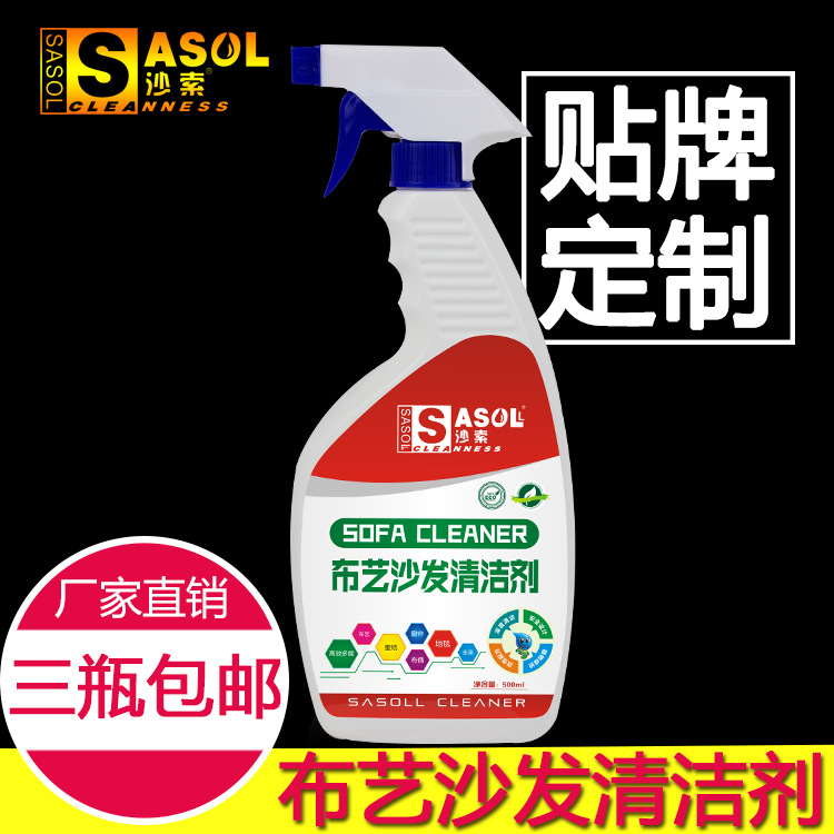 Rapid wax remover, 3.8 liters wax remover, industrial old wax removal cleaner Specification drawing