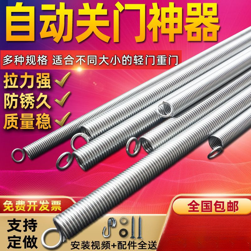 Automatic door closing, household sliding door, windproof tension spring, spring door closer, screen door spring, tension spring, others Specification drawing