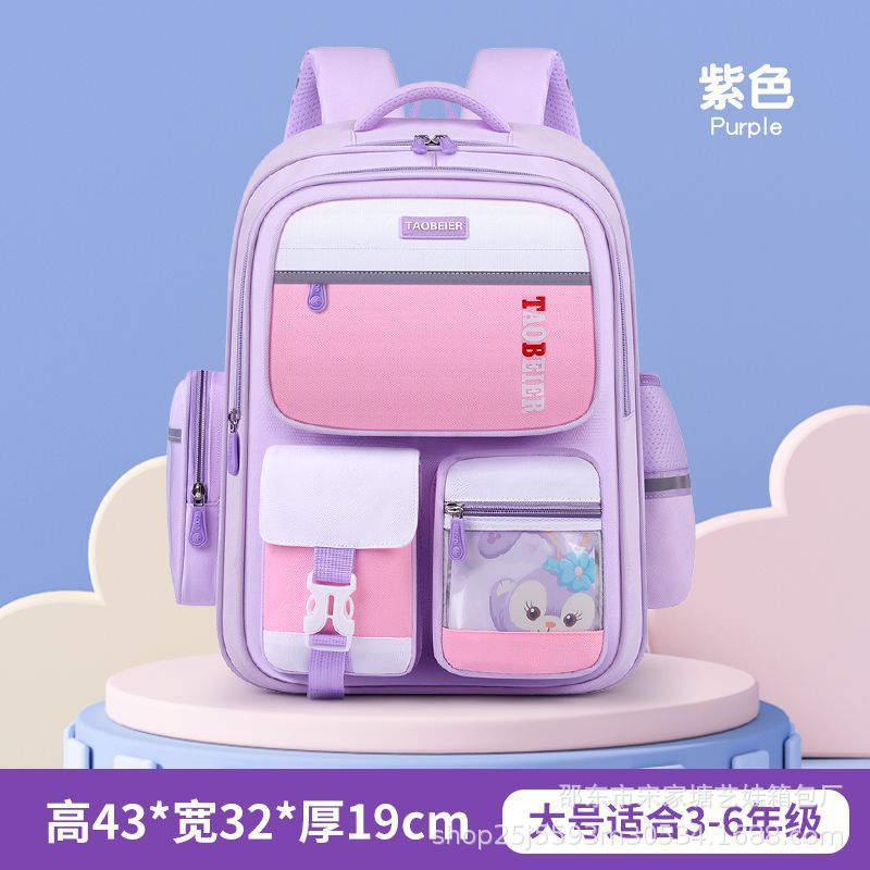New children's schoolbag for girls, Grade 12, Grade 36, three-dimensional large-capacity backrest backpack Specification drawing