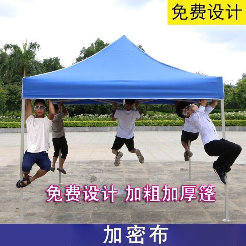 Thickened rainproof and sunshade four-legged umbrella tent for street vending, large advertising umbrella, four-corner canopy, outdoor folding canopy, retractable Item Picture