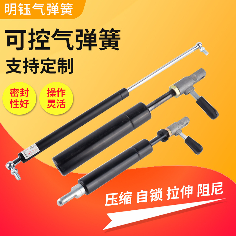 Automobile pneumatic rod, telescopic air top rod, support rod, industrial air pressure rod, flip door air support rod, air spring hydraulic rod full figure