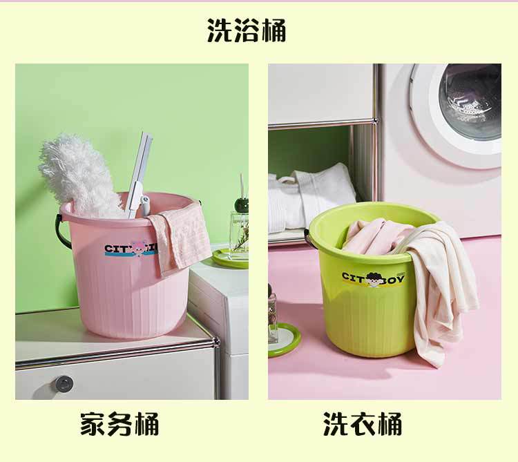 M04-8666男孩女孩水桶家用塑料桶加厚学生宿舍洗衣桶大号手提桶详情图8