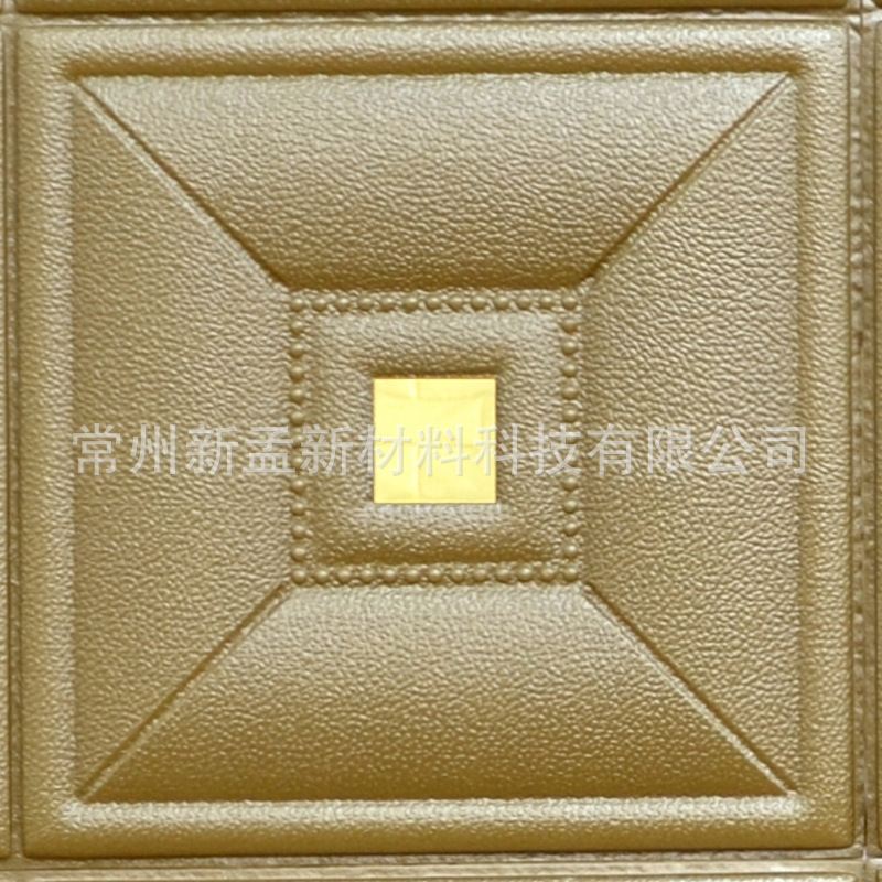 30# lens 3D stereoscopic soft package wall for living room, bedroom, TV background wall, anti-collision self-adhesive decoration wall stickers Specification drawing