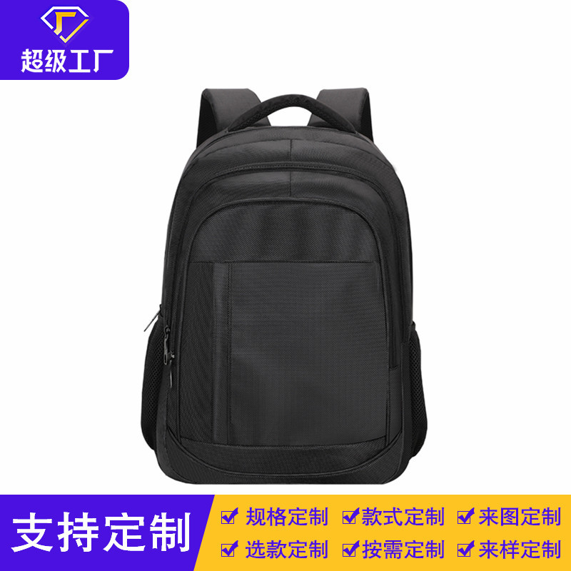【 Customization 】 Cross-border backpacks, large-capacity travel bags, LOGO casual backpacks, student bags full figure