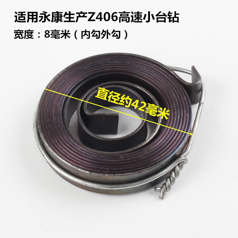 Spring bench drill accessories, Zhejiang style bench drilling machine Z4116, Z516, spring seat, plastic cover, Qiantang River Jinniu undefined