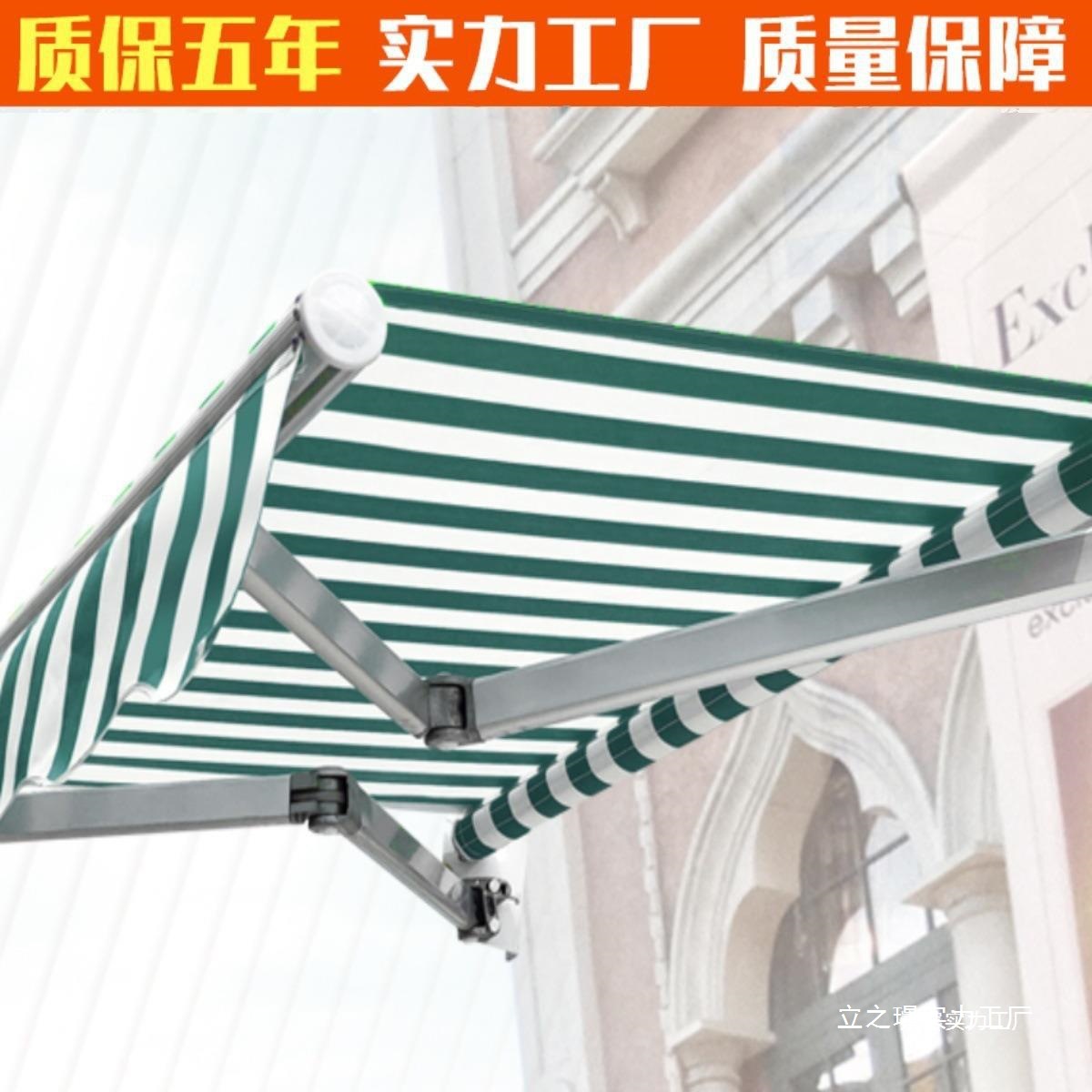 Electric sheds, sunshades, retractable and folding canopies, awnings, aluminum alloy tents, fabric, outdoor Windows, setting up stalls for business full figure