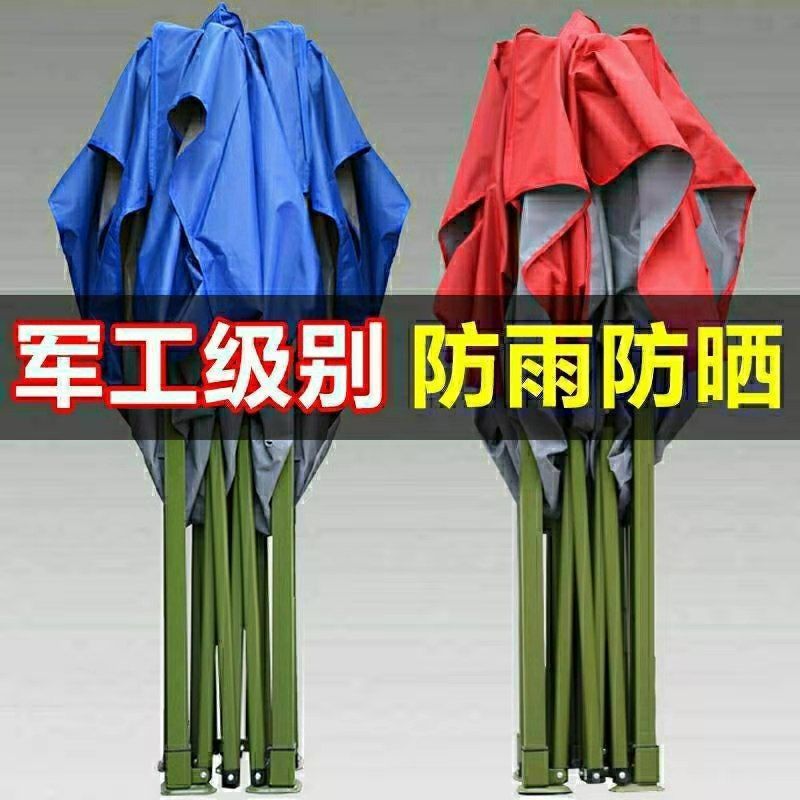 Four-corner tent umbrellas, outdoor stall umbrellas, folding and retractable sunshades, advertising tents, canopies, four-sided rainproof canopy Application Scenario