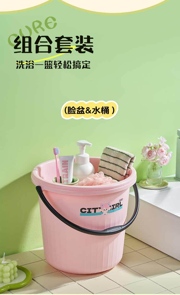 M04-8666男孩女孩水桶家用塑料桶加厚学生宿舍洗衣桶大号手提桶详情图3