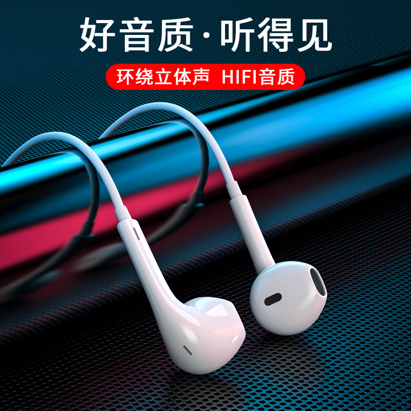 The 3.5mm headphones are compatible with Apple, Xiaomi, OPPO and Huawei mobile phones. They are in-ear line-controlled with a microphone and offer high-quality sound full figure