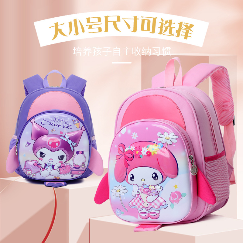 2025 New kindergarten Cartoon Kulomi Melody schoolbag Children 's girls cute 3-5-6 years old backpack full figure