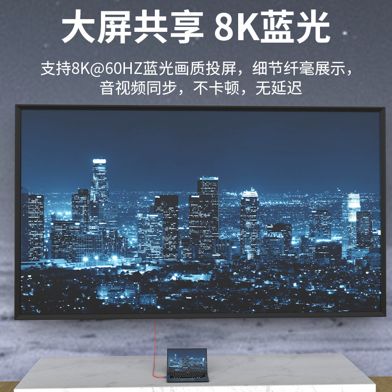 USB4 data cable, 40G Type-C video, dual-head ctoc compatible, Thunderbolt 4/3PD240W fast charging cable, 8K screen projection details Picture