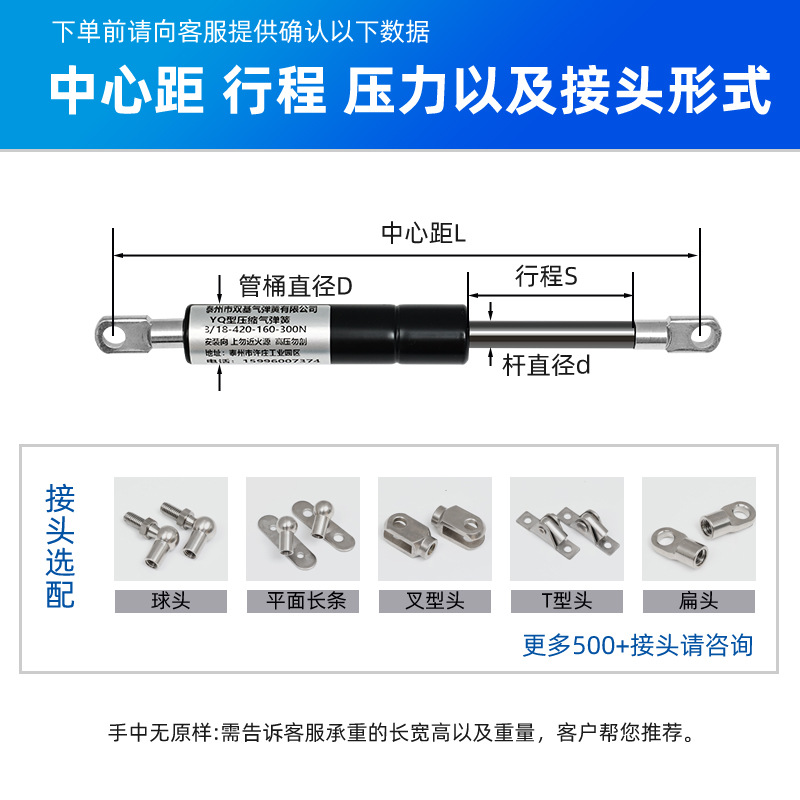 Hydraulic rod support rod, air spring bed air pressure rod, publicity board, cabinet top flip door pneumatic support rod, telescopic top rod details Picture