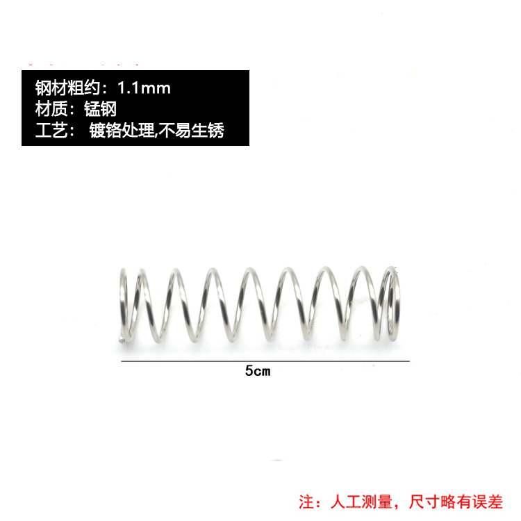 【 In stock Supply 】 Spring coil spring, V-shaped spring, left and right spring, fruit branch shears, pruning shears, spring accessories, stainless steel spring Application Scenario