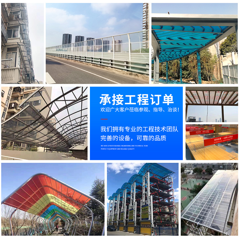 3mm transparent pc polycarbonate sheet, 5mm transparent PC polycarbonate sheet, 3mm skylight panel, hard board, 2mm sunshade, Foshan Specification drawing