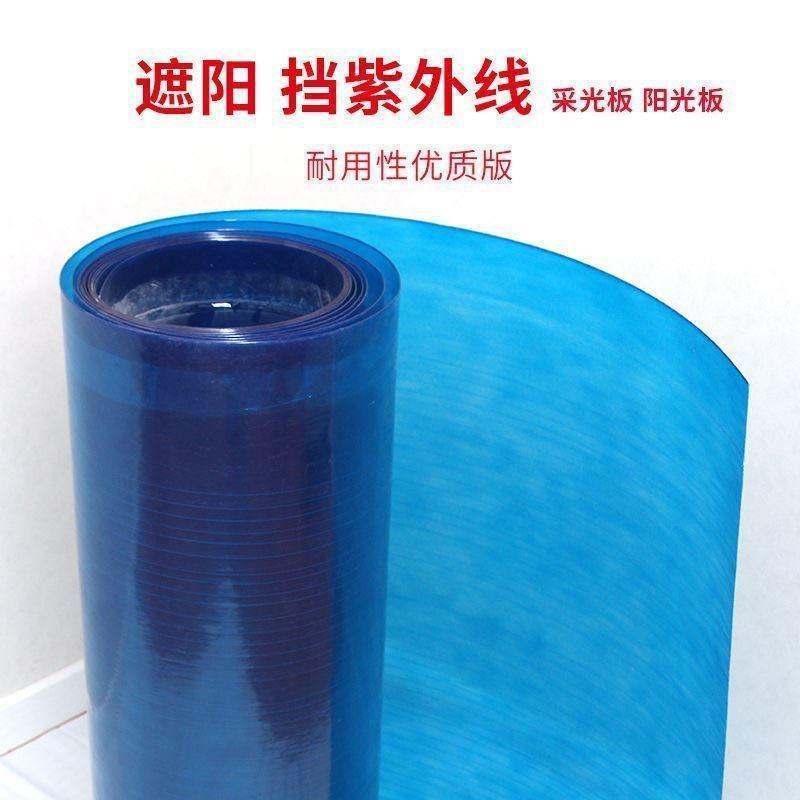 Sunshade sheet, color steel tile, RP blue, F sunshade sheet, transparent E fiberglass reinforced plastic endurance sheet, made of glass fiber Item Picture