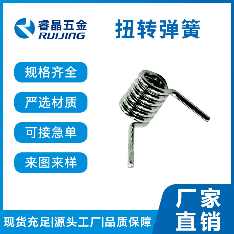 Twisting special-shaped single torsion spring, non-standard nickel-based alloy spring, multi-functional lock reset torque, twisting manufacturer Specification drawing