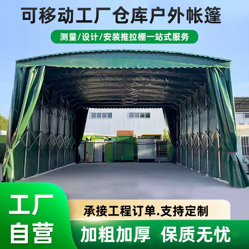 Large outdoor mobile sliding awning, electric folding and retractable gear tent, warehouse basketball court sunshade awning