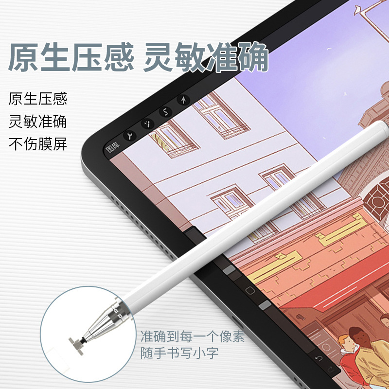 Three-in-one touch screen capacitive pen, universal touch pen for ipad, tablet and mobile phone, suitable for Apple, Huawei and Xiaomi drawing pen details Picture