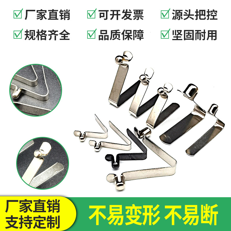 V-shaped spring sheet single and double head solid 4-8-10MM tube telescopic advertising tent positioning ball riveted buckle Application Scenario