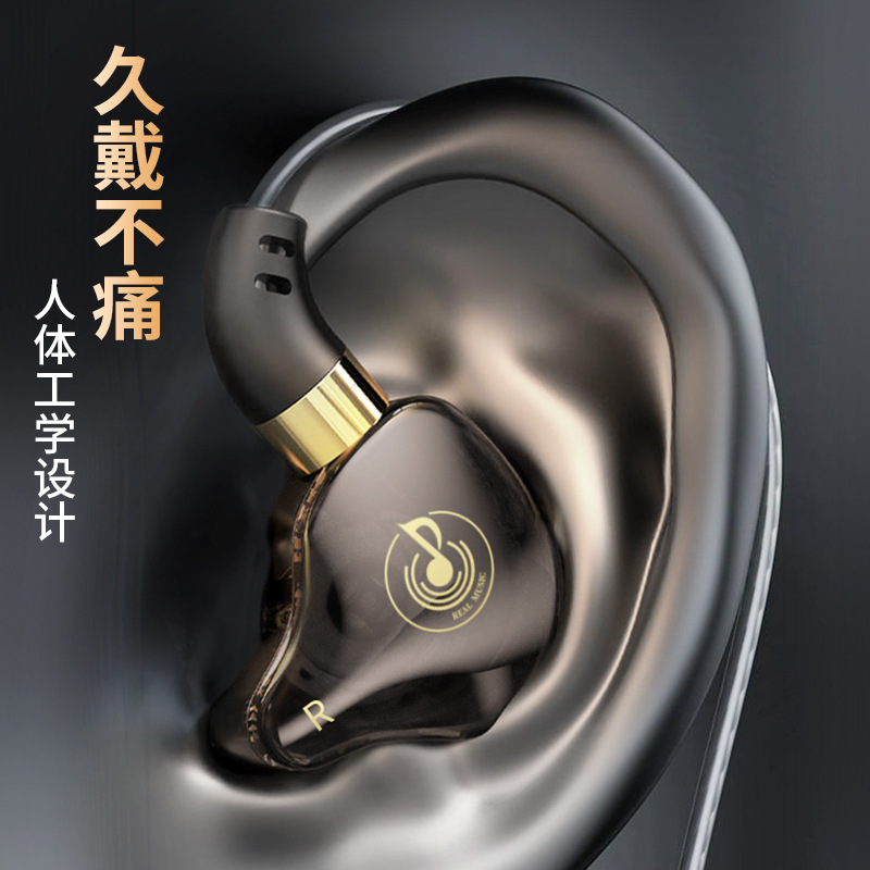 New over-ear wired headphones, in-ear high-quality headsets, bass, game music and sports universal earbuds Application Scenario