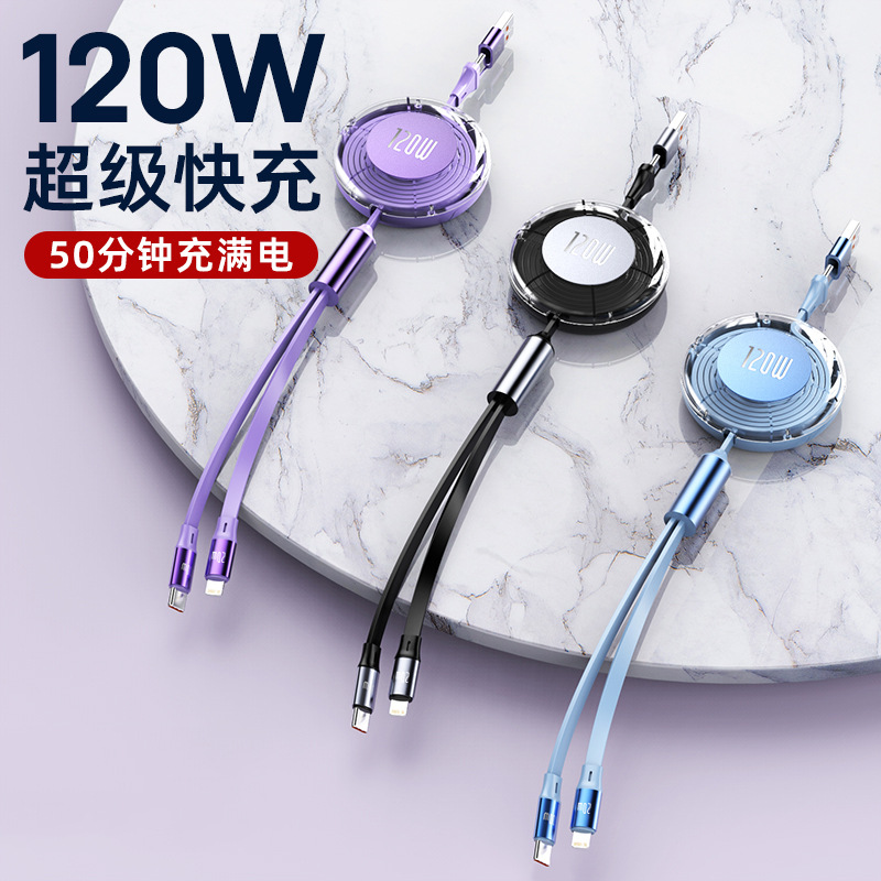 This 2-drag and 2-retractable PD fast charging cable is compatible with Huawei 66W and Apple 27w mobile phone data cables Specification drawing