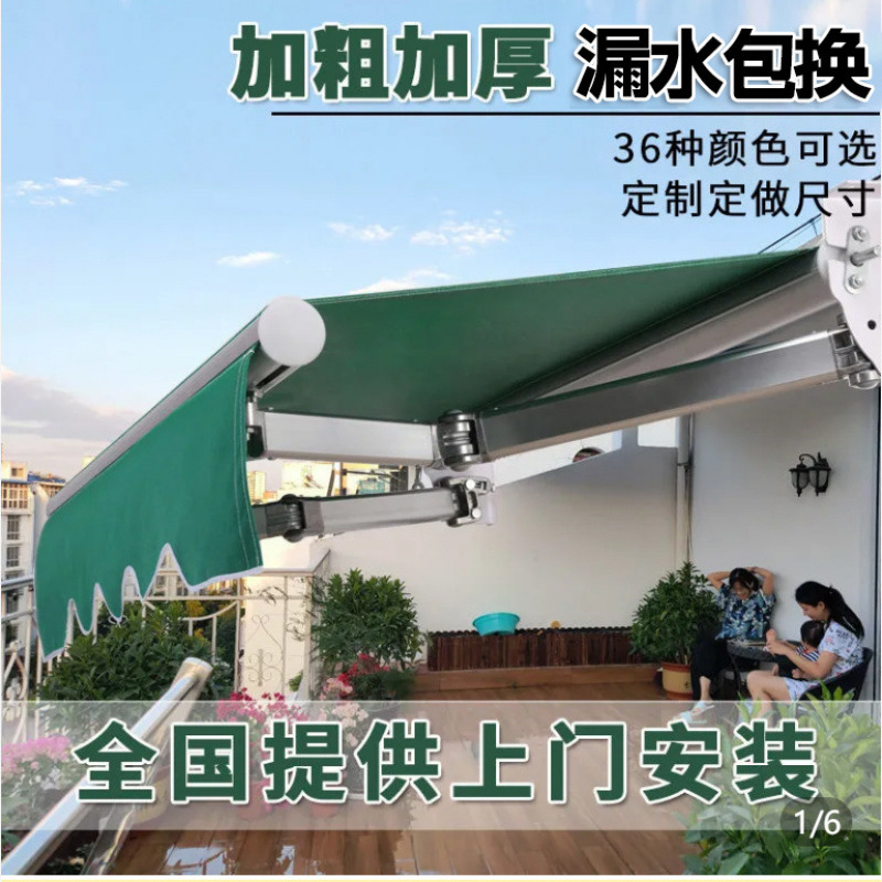 Sunshade canopy folding and retractable electric retractable sunshade canopy, balcony rainproof outdoor tent fabric, courtyard rain shelter details Picture