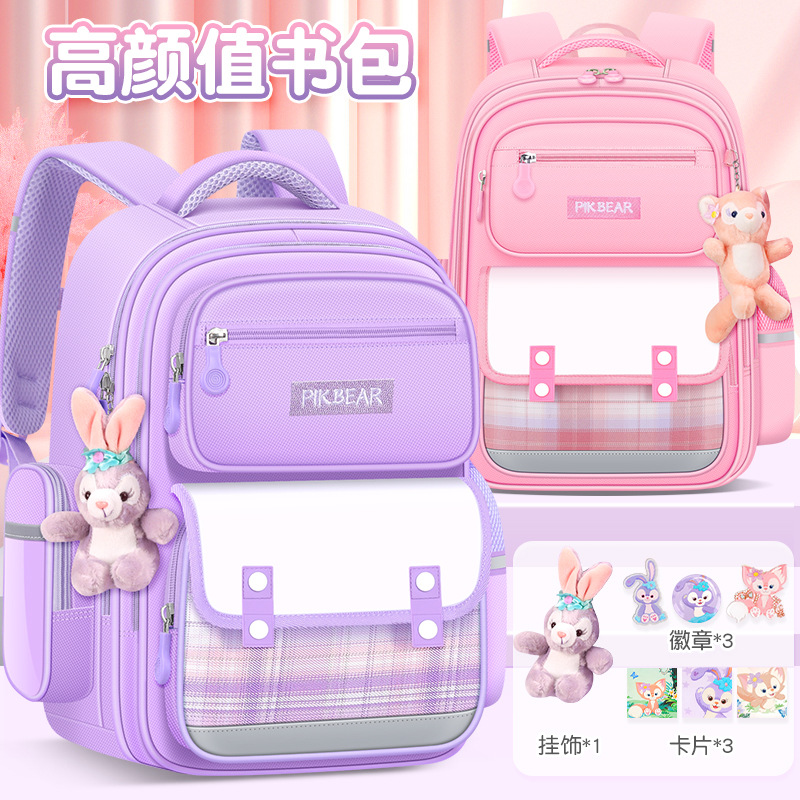High-appearance-level primary school children's schoolbag for girls in grades 3-6, reducing burden and protecting the spine, large-capacity striped backpack for girls full figure