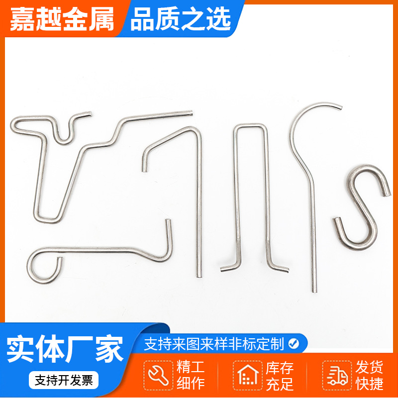 The manufacturer supplies stainless steel round bar bending, solid stainless steel wire bending, welding processing, iron wire forming and iron parts Application Scenario
