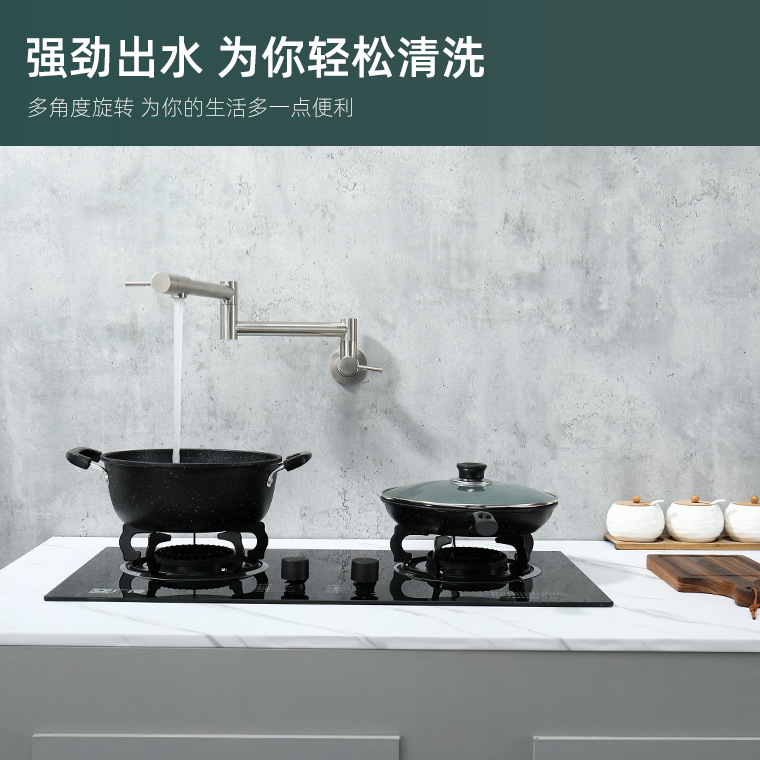 Folding faucet, wall-mounted faucet, kitchen faucet, stove faucet, telescopic faucet, sink full figure