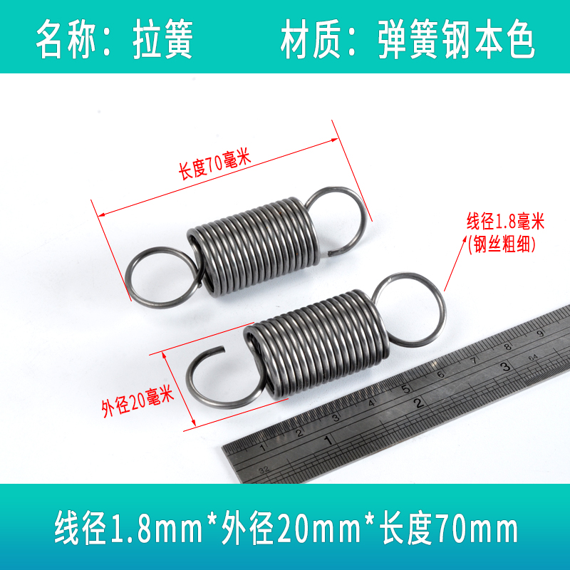 Spring large and small tension spring motorcycle station frame hook straightening machine, tension spring tent shed spring micro-tiller custom-made 1.8 undefined