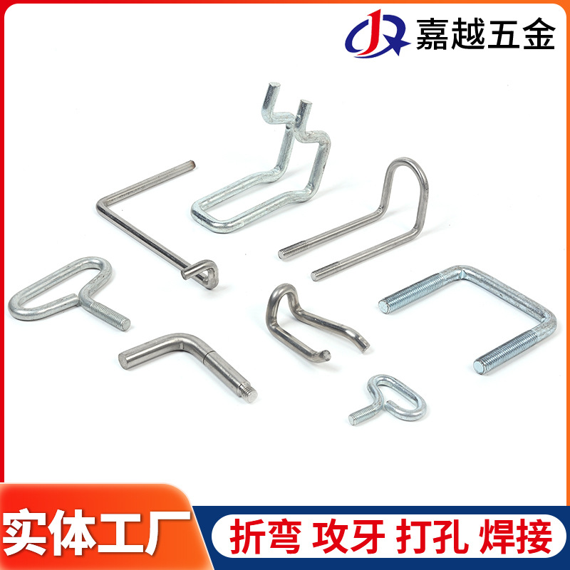 Round steel bending processing, stainless steel wire forming, iron wire product processing, S-shaped hooks, meat hooks, special-shaped lifting hooks details Picture