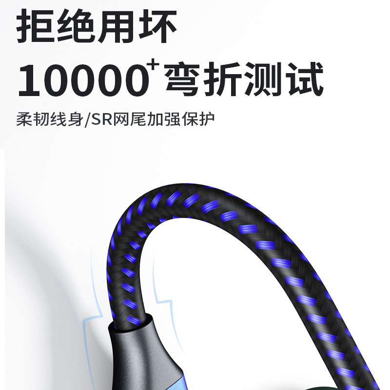 Wholesale of extended mixed-color braided fast charging Android type-C data cables and USB charging cables suitable for Apple Specification drawing