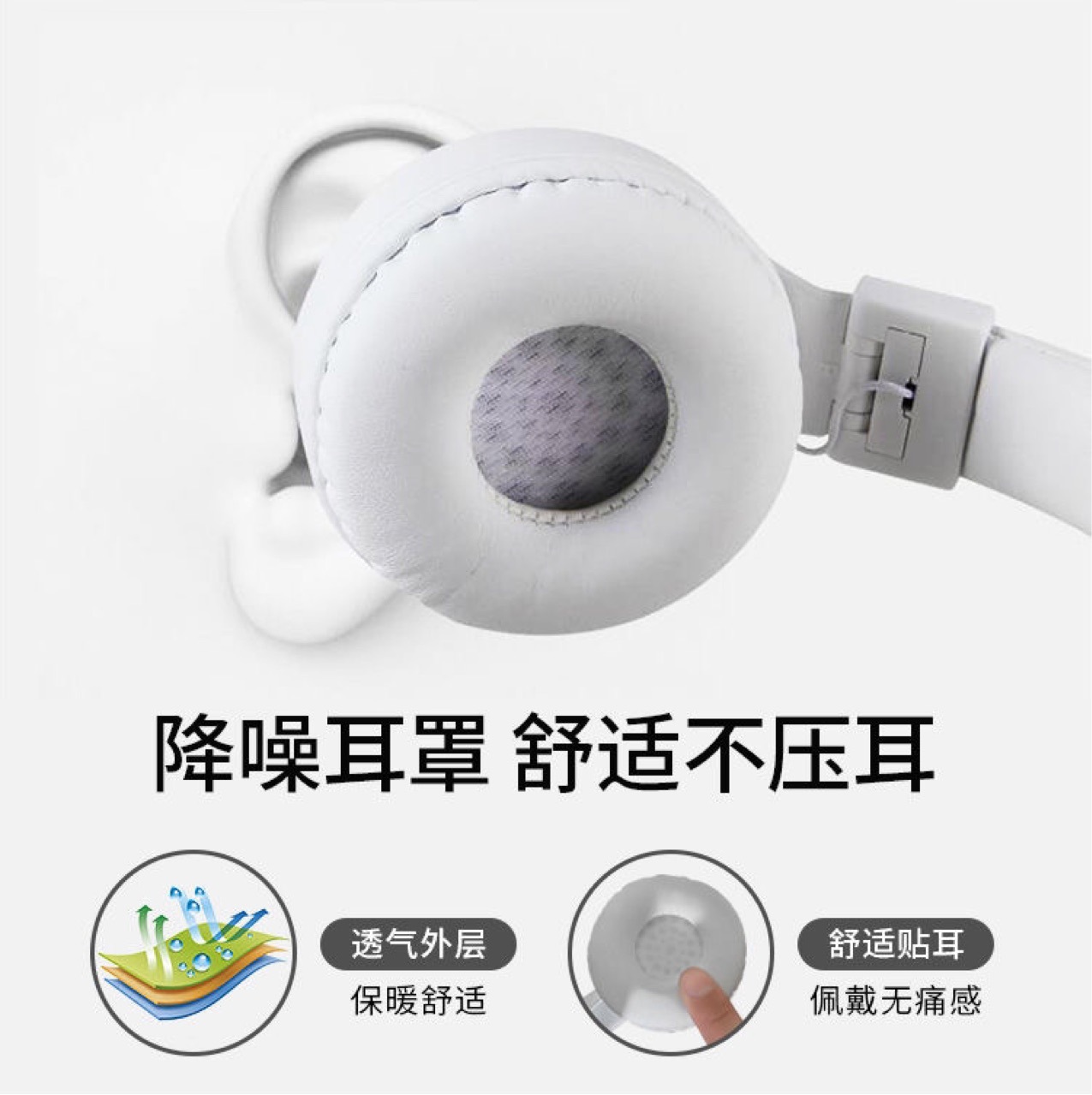 Cross-border over-ear headphones, universal for mobile phones and desktop computers with microphone, noise-cancelling headset type-c for female PUBG games Specification drawing