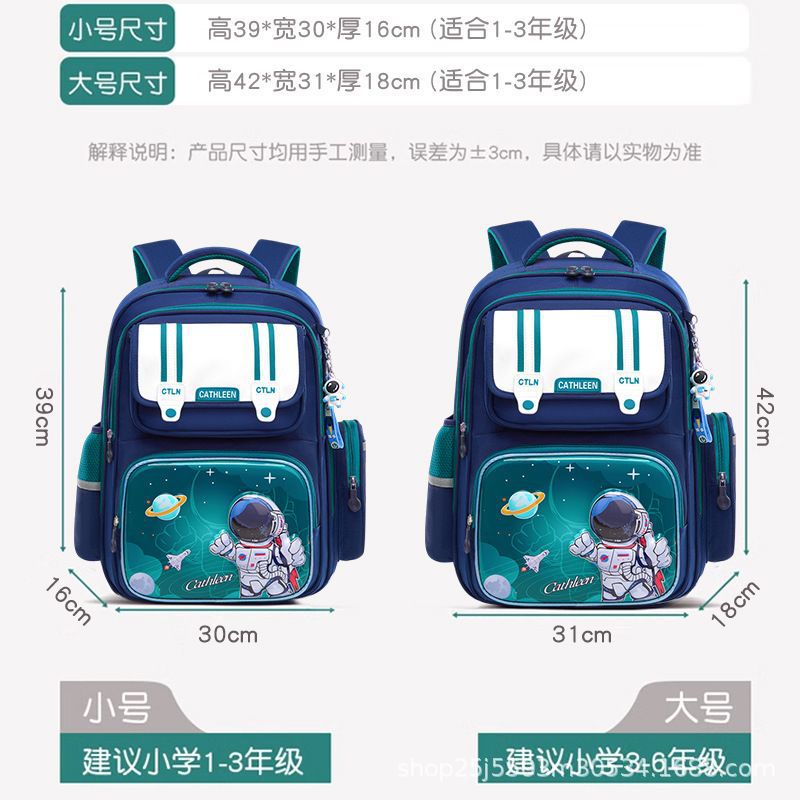 2024 New Kuromi primary school backpack 1-3-6 grade girls Kuromi children 's school backpack Specification drawing