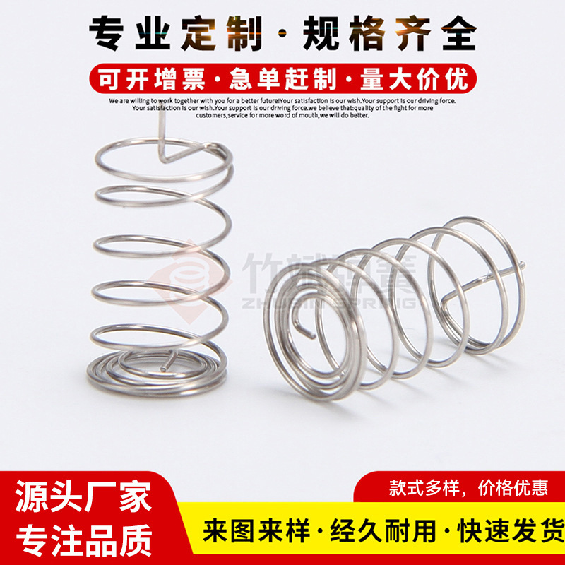 Spring manufacturer touch key spring electronic scale degreasing machine key induction electrical appliance touch screen switch spring Specification drawing