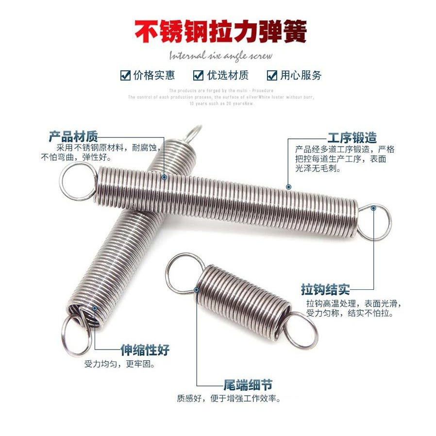 The manufacturer processes spring tension springs, pull hooks, double-hook tension springs, 304 stainless steel springs, galvanized and nickel-plated tension springs Application Scenario