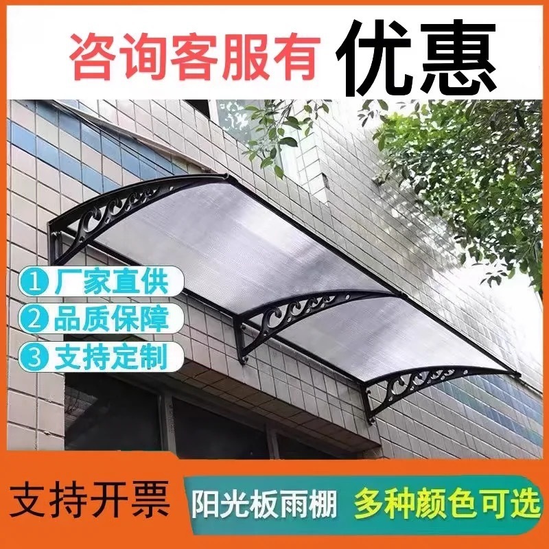 Outdoor pc sunshades, canopies, eaves, home courtyard storefronts, balconies, rainproof rain shields, home window sills and Windows Application Scenario